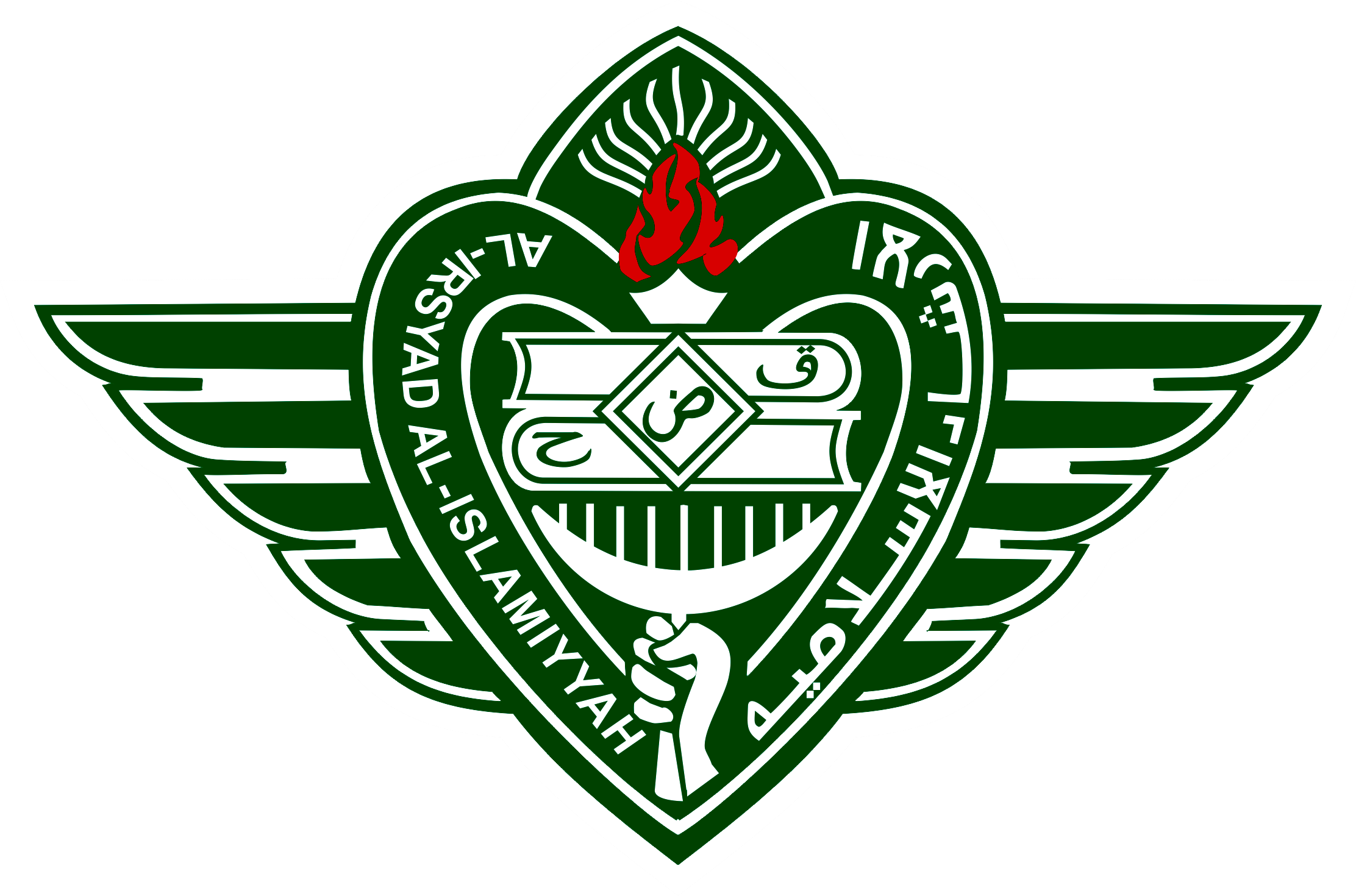 SMK Al Irsyad Al Islamiyyah logo